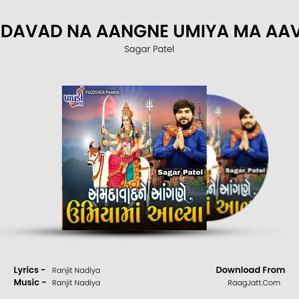 AMDAVAD NA AANGNE UMIYA MA AAVYA - Sagar Patel