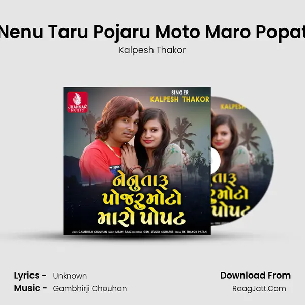 Nenu Taru Pojaru Moto Maro Popat - Single - Kalpesh Thakor