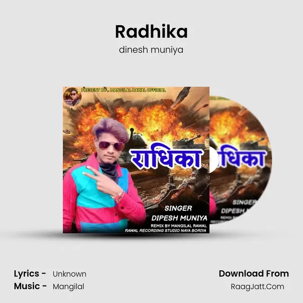 Radhika mp3 song