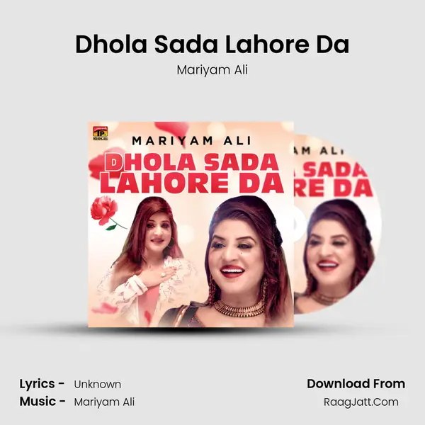 Dhola Sada Lahore Da mp3 song