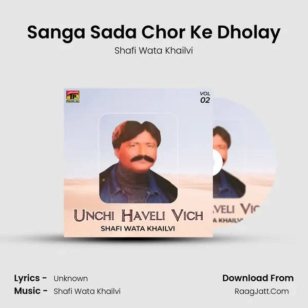 Sanga Sada Chor Ke Dholay MP3 Song by Shafi Wata Khailvi Cover