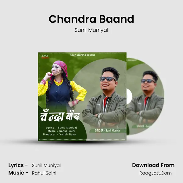 Sunil Muniyal