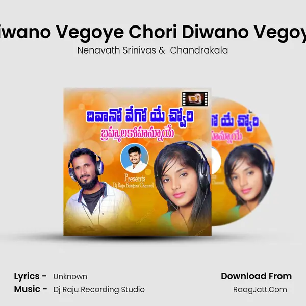 Diwano Vegoye Chori Diwano Vegoye MP3 Song by Nenavath Srinivas Cover