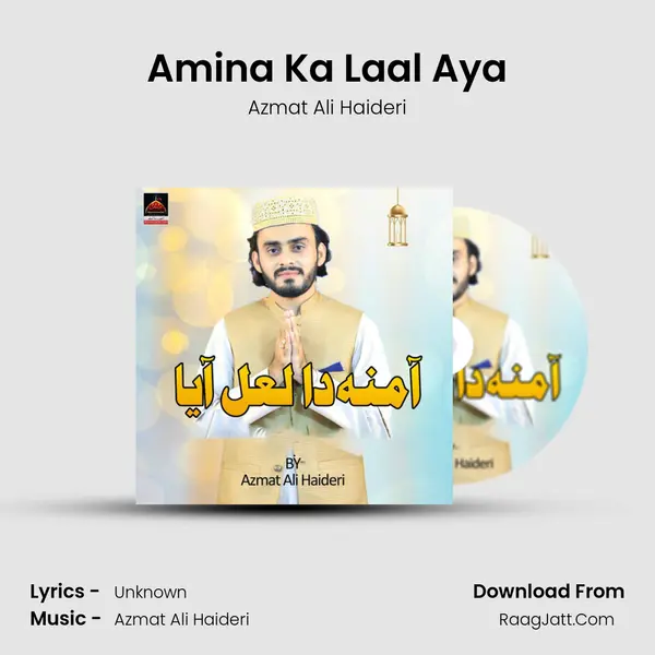 Azmat Ali Haideri