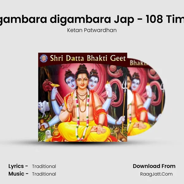 Digambara digambara Jap - 108 Times Cover