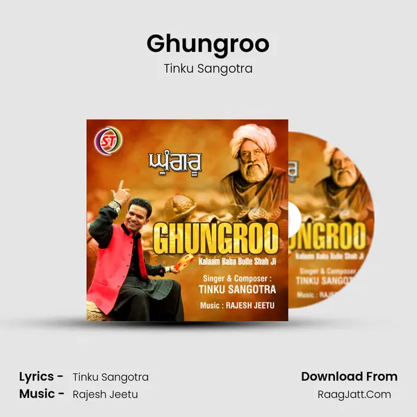 Ghungroo MP3 Song by Tinku Sangotra Cover
