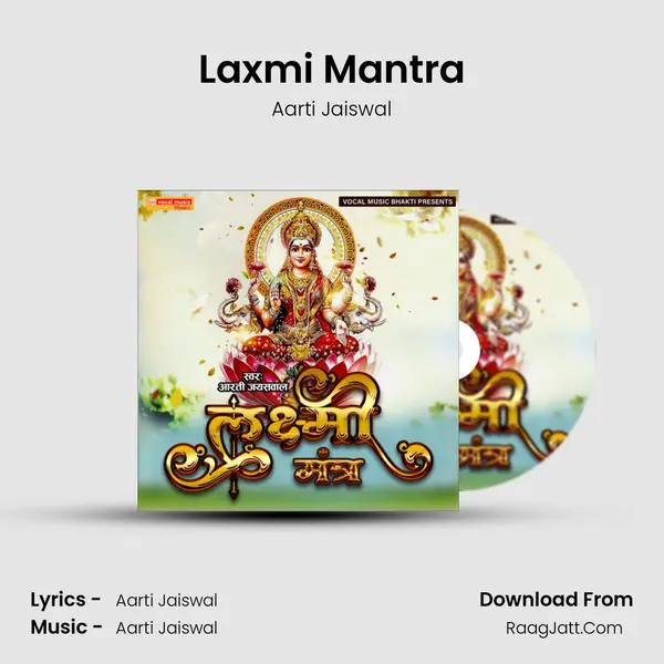 Laxmi Mantra MP3 Song by Aarti Jaiswal Cover
