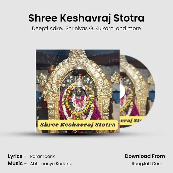 Shree Keshavraj Stotra mp3 song
