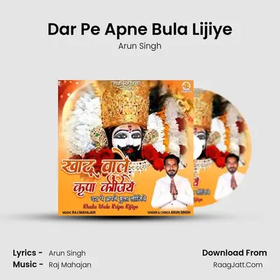 Dar Pe Apne Bula Lijiye mp3 song