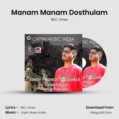 Manam Manam Dosthulam - BKC Vines