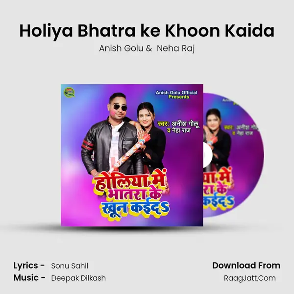 Holiya Bhatra ke Khoon Kaida MP3 Song by Anish Golu Cover