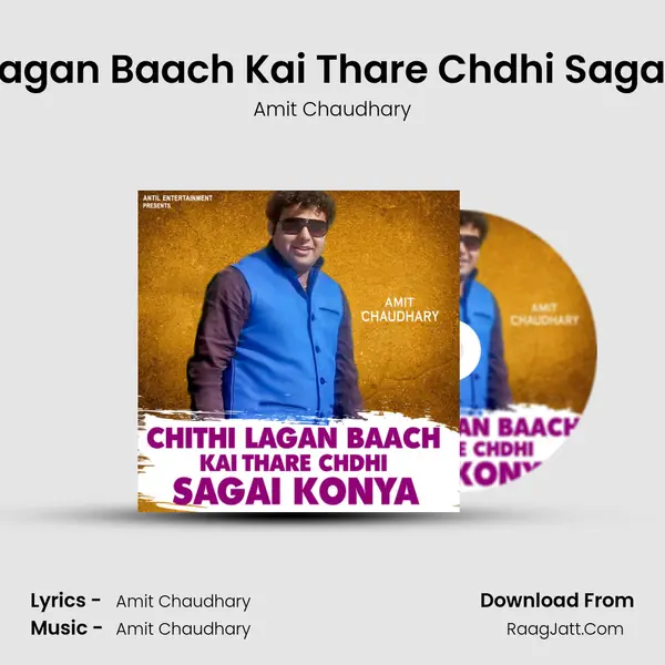 Chithi Lagan Baach Kai Thare Chdhi Sagai Konya mp3 song