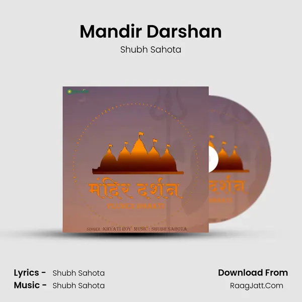 Mandir Darshan mp3 song