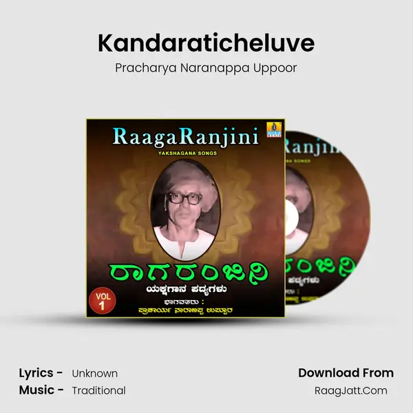 Kandaraticheluve MP3 Song by Pracharya Naranappa Uppoor Cover