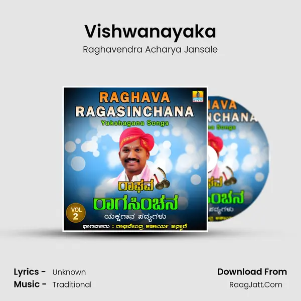 Vishwanayaka MP3 Song by Raghavendra Acharya Jansale Cover
