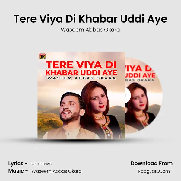 Tere Viya Di Khabar Uddi Aye Cover