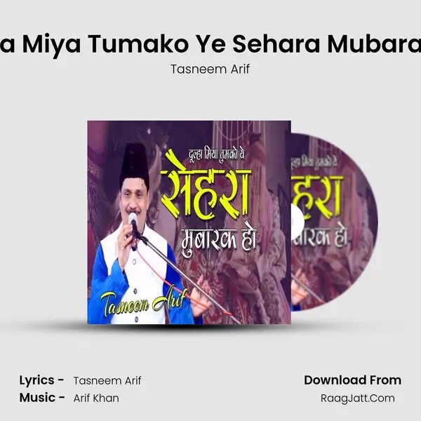 Dulha Miya Tumako Ye Sehara Mubarak Ho mp3 song