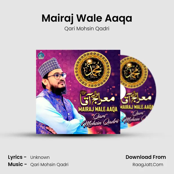 Mairaj Wale Aaqa mp3 song
