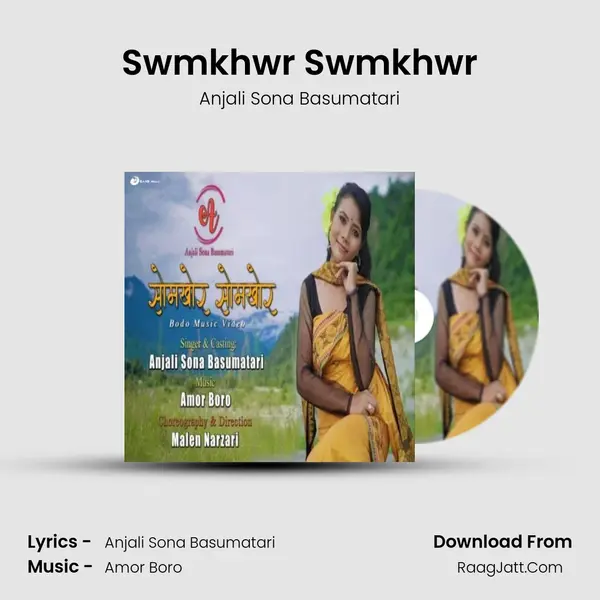 Swmkhwr Swmkhwr - Anjali Sona Basumatari