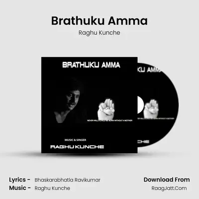 Brathuku Amma mp3 song