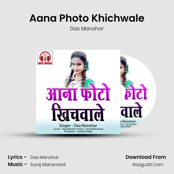 Aana Photo Khichwale Cover