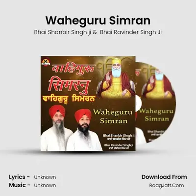 Waheguru Simran mp3 song