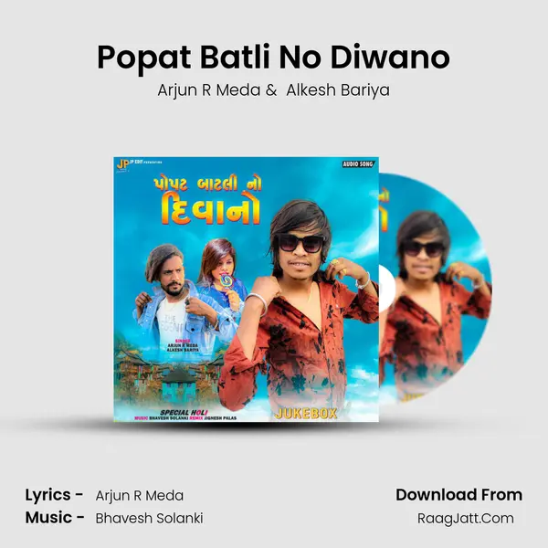 Popat Batli No Diwano mp3 song