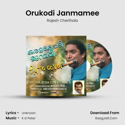 Rajesh Cherthala