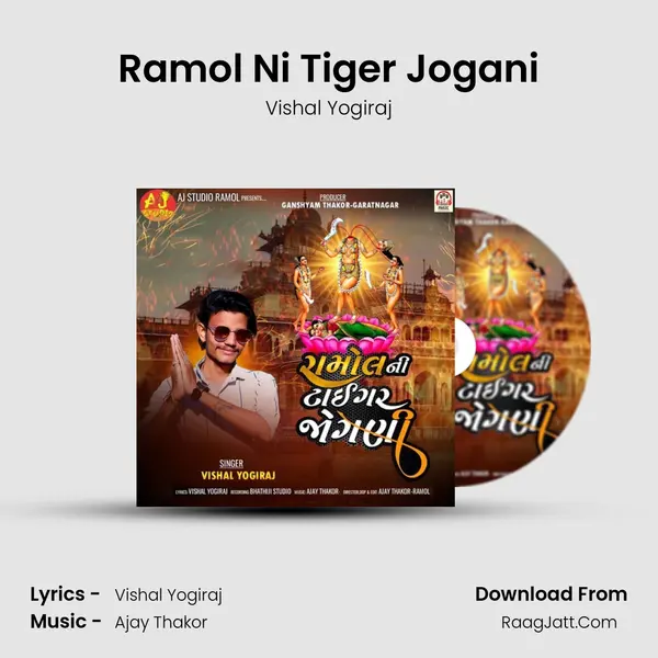 Ramol Ni Tiger Jogani MP3 Song by Vishal Yogiraj Cover