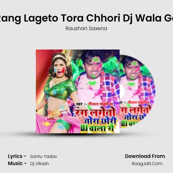 Rang Lageto Tora Chhori Dj Wala Ge MP3 Song by Raushan Saxena Cover