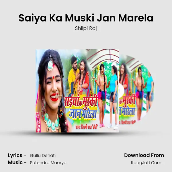 Saiya Ka Muski Jan Marela MP3 Song by Shilpi Raj Cover