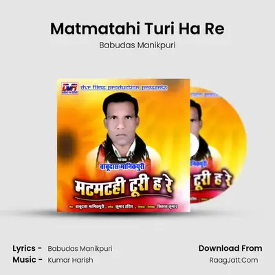 Matmatahi Turi Ha Re MP3 Song by Babudas Manikpuri Cover