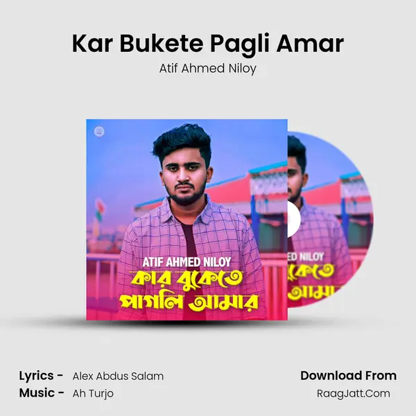 Kar Bukete Pagli Amar mp3 song