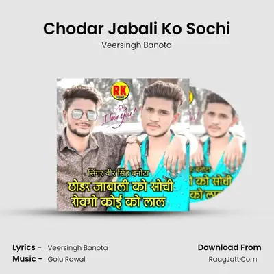 Chodar Jabali Ko Sochi MP3 Song by Veersingh Banota Cover