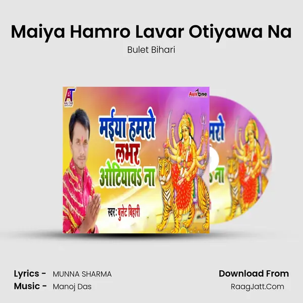 Maiya Hamro Lavar Otiyawa Na - Bulet Bihari