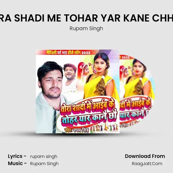 TORA SHADI ME TOHAR YAR KANE CHHAU mp3 song