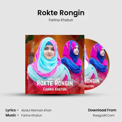 Rokte Rongin - Farina Khatun