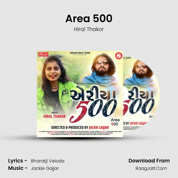 Area 500 MP3 Song by Hiral Thakor Cover