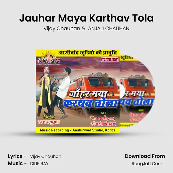Jauhar Maya Karthav Tola mp3 song