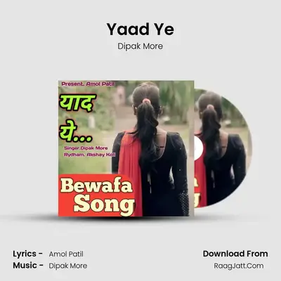 Yaad Ye MP3 Song by Dipak More Cover