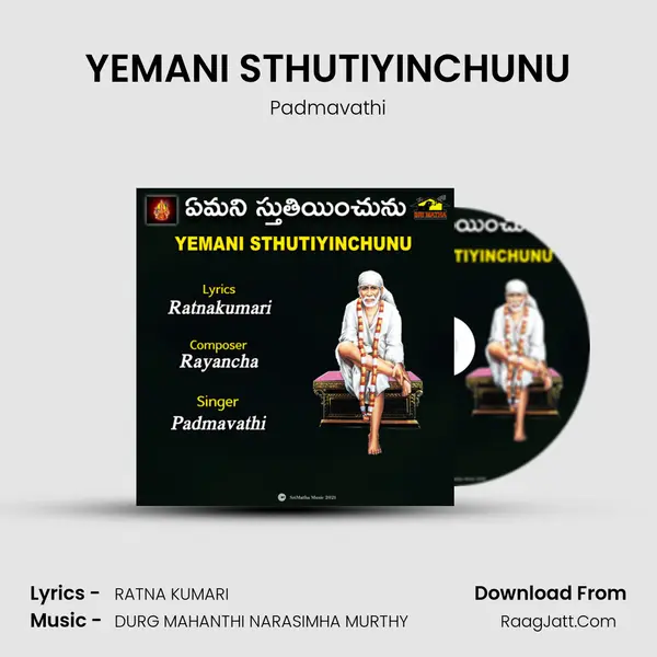 Padmavathi