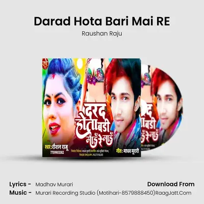 Darad Hota Bari Mai RE MP3 Song by Raushan Raju Cover