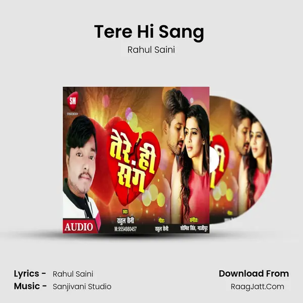 Tere Hi Sang (Hindi Song) - Rahul Saini