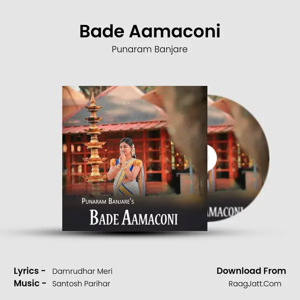 Bade Aamaconi mp3 song