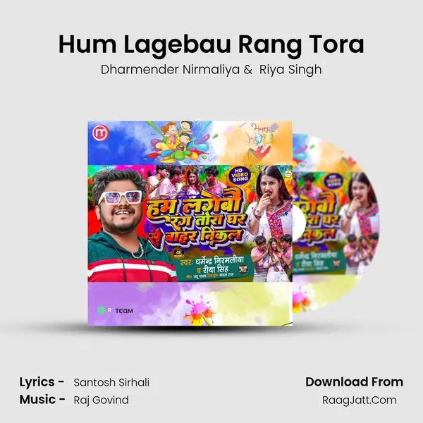 Hum Lagebau Rang Tora - Dharmender Nirmaliya