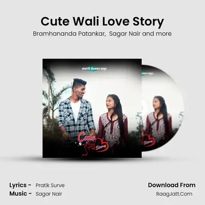 Cute Wali Love Story MP3 Song by Bramhananda Patankar Cover