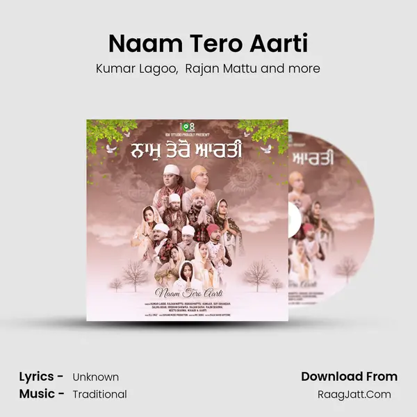 Naam Tero Aarti mp3 song