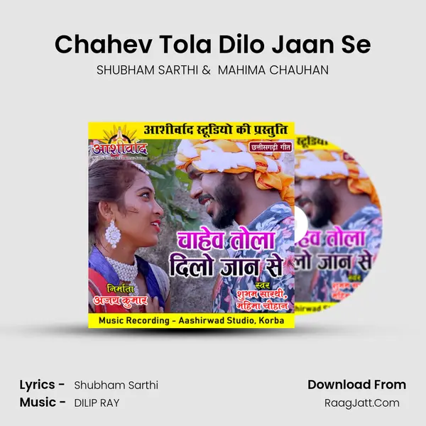 Chahev Tola Dilo Jaan Se mp3 song