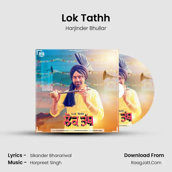 Lok Tathh mp3 song