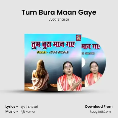 Tum Bura Maan Gaye mp3 song